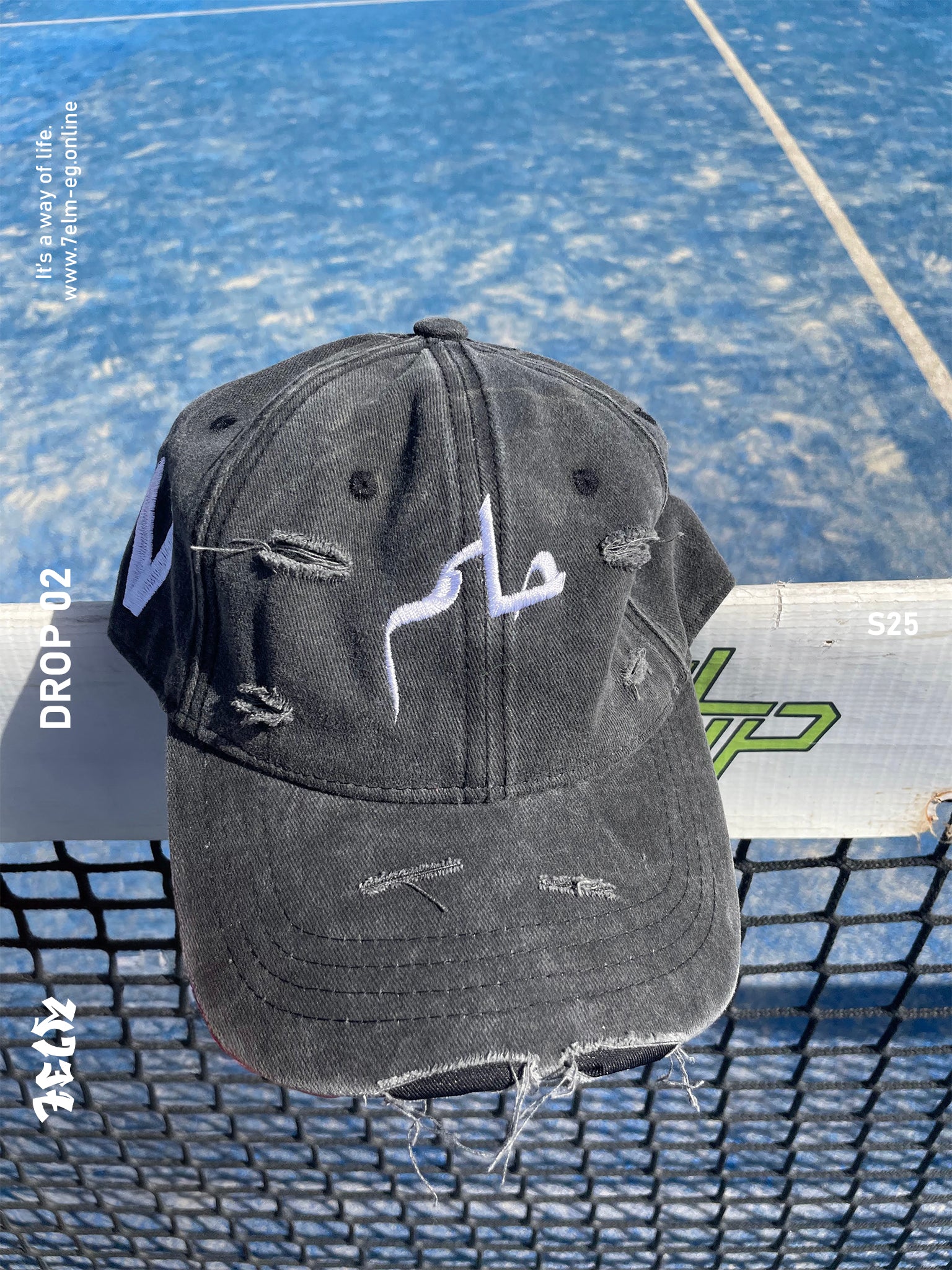 Grey Cutting Cap